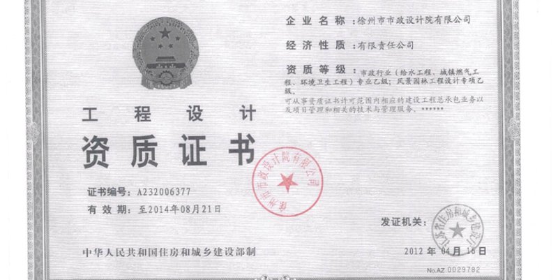 菏泽建设：如何打造城市新名片？